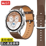 威千图【热销100万+】适用华为手表表带GT6/GT5/pro/Watch5/4pro/buds2/gt3/4/pro表带真皮非凡大师2男女