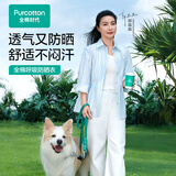 PurCotton女士梭织印花防晒衬衫微宽松收腰版型防风防晒简约优雅