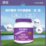 澳牧中老年人奶粉 多肽配方 进口奶源0蔗糖高蛋白富硒高钙 800g*2罐