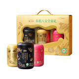 燕之坊【夏季清凉福利】有机八宝全家礼礼盒1.35kg 杂粮养生粥五谷粗粮