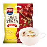 西麦燕麦片红枣高铁 700g*5袋 冲饮谷物代餐粉即食营养早餐独立包装
