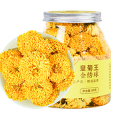 福东海菊花茶金丝皇菊王【黄山特级金绣球】大朵清护花草茶肝火泡水60克