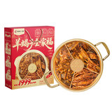 老诚一锅 羊蝎子全家福礼盒 1500g
