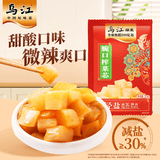 乌江 脆口榨菜22g/袋x20袋  佐餐下饭轻盐咸菜