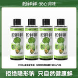 松鲜鲜 松茸油醋汁280g*4瓶【0脂肪】日式沙拉汁蔬菜低脂蘸料