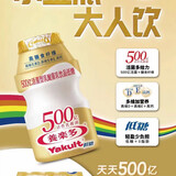 养乐多500亿活菌型0蔗糖乳酸菌饮料金瓶100ml*5瓶*4
