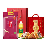 金龙鱼端午臻选粽子粮油【大米+油+粽子礼盒+礼袋】实惠团购福利