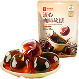 良品铺子冰咖啡糖80g开车犯困提神润喉糖软糖糖果零食独立小包装Costa同款