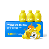 WONDERLAB儿童益生菌 小黄瓶 婴幼儿双歧杆菌肠胃乳酸 10瓶