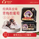 春江月话梅干肉陈皮咸话梅休闲零食 青梅抱葡萄258g（单位：盒）