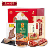 广州酒家特色腊味组合 岭南煲仔专款660g 腊肉+广味腊肠+脆皮腊肠+腊鸭腿