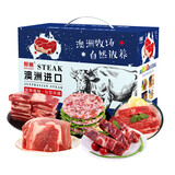 旎旎贝师傅精品澳洲牛肉礼盒398型