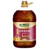 长寿花 川香压榨菜籽油5L 厨房烹饪植物油 全家健康日常食用油 厨房常备