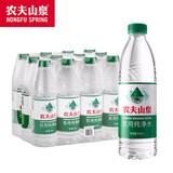 农夫山泉饮用纯净水（绿标）550ml*12瓶 会议团建办公