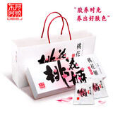 东阿阿胶桃花姬 阿胶糕礼盒300g 即食固元膏 补气血营养滋补品 送长辈礼品