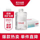 农夫山泉饮用水 饮用天然水（适合婴幼儿）1L*12瓶 整箱