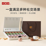 小罐茶彩罐系列 大红袍金骏眉滇红铁观音4款组合96g 商务礼品送礼热门