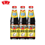 鲁花 生鲜蚝油518g*3瓶 蚝汁浓郁炒菜凉拌提鲜调味品 家用量贩装