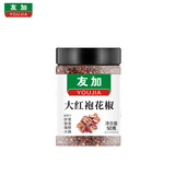 友加食品大红袍花椒50g 罐装 红花椒麻椒 特麻 火锅底料食材干货香辛调料