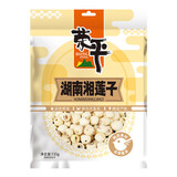 荣平（RONG PING） 精品大果莲子 湖南湘莲子135g*2袋