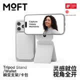 moft适用iphone17/Plus/Pro/Pro Max直播拍摄自拍磁吸手机苹果16/15支架无线充MagSafe 迷雾灰