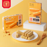 祥禾饽饽铺 天津特产曲奇糕点心奶皮酥早餐 松仁奶酥80g*3盒