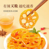 周义大藕片香辣味28g*20袋/盒休闲零食香辣藕片卤藕零食特产