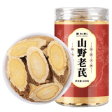 聚和泰 甘肃黄芪大片正宗岷县北芪黄氏250g野生特级搭当归党参补气泡水