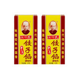 王守义十三香饺子馅45g*2盒 调味料 中华老字号