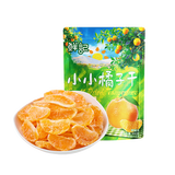 鲜记小小橘子干300g/袋 黄岩蜜桔果脯小桔子干孕妇零食快乐随时分享