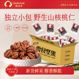 春江月小核桃仁坚果炒货零食 野生山核桃仁500g（单位：盒）