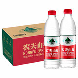 农夫山泉天然矿物质饮用水550ml*24瓶 整箱装 办公室饮用水【送货上门】
