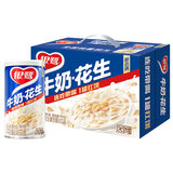 银鹭 牛奶花生 复合蛋白饮品360g*12罐
