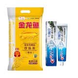金龙鱼御品珍珠米2.5kg+佳洁士3D炫白微米炭牙膏170g【家用常备】