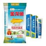 金龙鱼特选丝苗米2.5kg*1+云南白药薄荷清爽型牙膏65g*2[积分兑换]