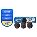 奥利奥（Oreo）夹心饼干生日蛋糕味97g*2盒 休闲零食下午茶水果味饼干 