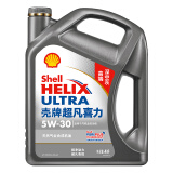 壳牌（Shell）超凡喜力天然气全合成机油 2代灰壳 Helix Ultra 5W-30 API SP级 4L 养车保养（新老包装混发）