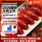 1号会员店（One