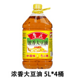 鲁花 浓香大豆油 5L*4桶 非转基因 精选大豆 口感醇正