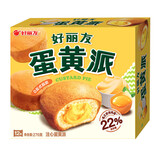 好丽友 蛋黄派12枚蛋糕 276g*1盒 糕点点心面包早餐下午茶休闲零食