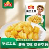 冻品先生安井 锅巴土豆 1kg 2斤装 炸洋芋 脆皮土豆 空气炸锅食材 半成品