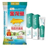 金龙鱼特选丝苗米2.5kg*1+云南白药金口健冰柠薄荷牙膏145g*2[积分兑换]