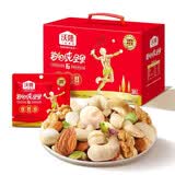 沃隆每日纯坚果750g 纯坚果 坚果炒货坚果果干果仁休闲健康零食