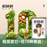松松鲜松茸调味料400g【减钠29% 0添加】可代替盐鸡精味精炒菜煲汤调味