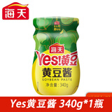 海天 Yes黄豆酱 340g*1瓶 拌面酱非转基因黄豆发酵