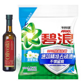 欧丽薇兰星空橄榄油500ml+碧浪专研抗菌除螨洗衣粉清雅茉莉1.41KG