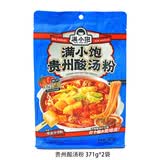 满小饱 贵州酸汤粉 371g*2袋 食线粉酸辣粉红酸汤火锅粉丝宵夜