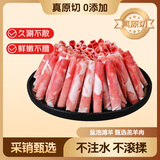 鲜京采宁夏盐池滩羊 羊肉卷原切400g 生鲜冷冻羔羊肉火锅搭配食材