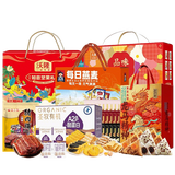 沃隆坚果+粽子+纯牛奶+猪肉脯+燕麦+糕点套装商品（B）