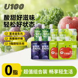 U100西梅汁油柑汁羽衣甘蓝饮苹果醋 尝鲜 大餐解腻组合装 120ml*8袋